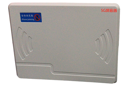 三明经济型移动通信干扰器7路