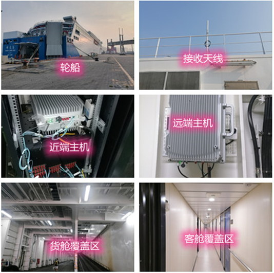  三明海上游轮轮船渔船覆盖案例