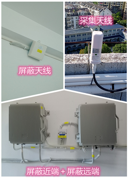  三明某检察院保密室屏蔽案例（数字信令级）