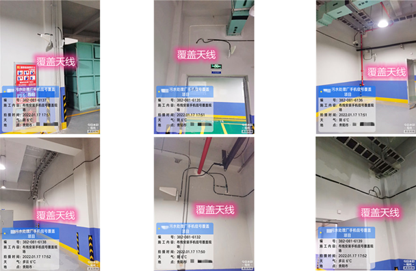  三明污水处理净水厂地下箱体覆盖案例